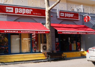 Χαλίλης Τέντες