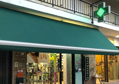 Χαλίλης Τέντες