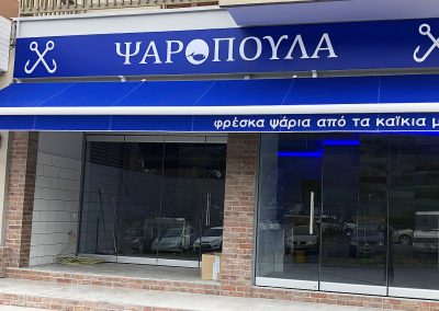 Χαλίλης Τέντες